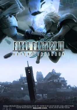 Final Fantasy VII Advent Children (2005) ไฟนอล แฟนตาซี 7 สงครามเทพจุติ Takahiro Sakurai