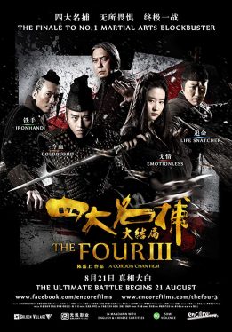 The Four 3 (Si da ming bu 3) (2014) สี่มหากาฬพญายม 3 Chao Deng