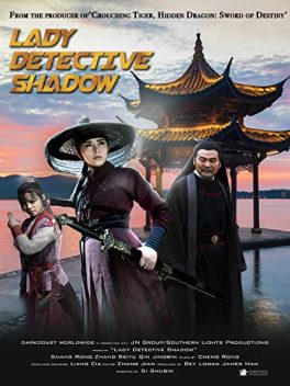 Lady Detective Shadow (2018) นางสิงห์เงาประกาศิต Qi Jing-bin