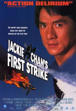 Police Story 4: First Strike (1996) วิ่งสู้ฟัด ภาค 4 Jackie Chan