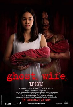 Ghost Wife (2018) นารถ Supawadee Kitisopakul
