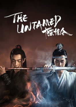 The Untamed (2019) ปรมาจารย์ลัทธิมาร ชีวิตแห่งความตาย Zhan Xiao