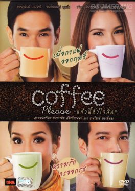 Coffee Please (2013) แก้วนี้หัวใจสั่น Joy Chonticha