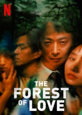 The Forest of Love (2019) เสียงเพรียกในป่ามืด Kippei Shîna