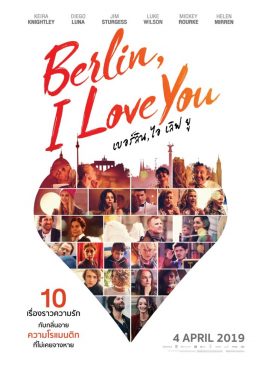 Berlin, I Love You (2019) เบอร์ลิน, ไอ เลิฟ ยู Keira Knightley