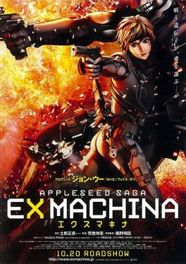 Appleseed Ex Machina (2007) คนจักรกลสงคราม ล้างพันธุ์อนาคต Ai Kobayashi