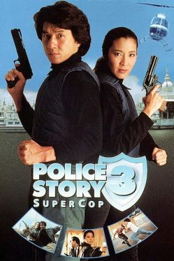 Police Story 3 Super Cop (1992) วิ่งสู้ฟัด ภาค 3 Jackie Chan