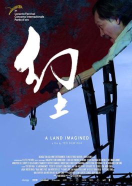 A Land Imagined (2018) แดนดินจินตนาการ Peter Yu
