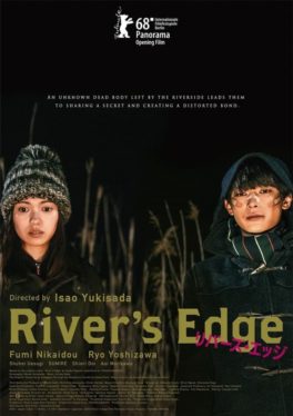 River’s Edge (2018) ความตายและสายน้ำ (ซับไทย) Fumi Nikaidô