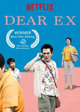 Dear Ex (2018) รักเก่า ใครมาก่อน (ซับไทย) Roy Chiu