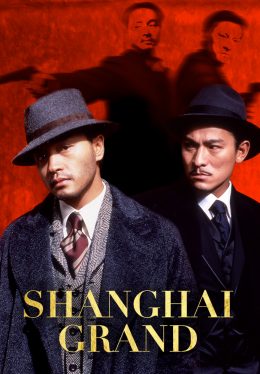 Shanghai Grand (1996) เจ้าพ่อเซี่ยงไฮ้ เดอะ มูฟวี่ Leslie Cheung