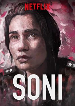 Soni (2018) โซนี่ (SoundTrack ซับไทย) Geetika Vidya Ohlyan