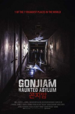 Gonjiam Haunted Asylum (2018) กอนเจียม สถานผีดุ Wi Ha-Joon