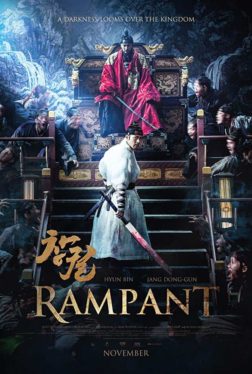 Rampant (2018) นครนรกซอมบี้คลั่ง Hyun Bin
