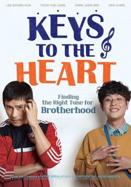 Keys to The Heart (2018) พี่หมัดหนักกับน้องอัจฉริยะสุดป่วน Lee Byung-Hun