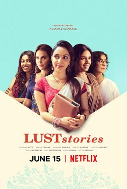 Lust Stories (2018) เรื่องรัก เรื่องใคร่ Radhika Apte