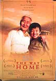 The Way Home (2002) คุณยายผมดีที่สุดในโลก Yoo Seung-ho