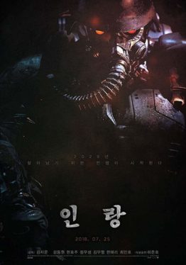 Illang The Wolf Brigade (2018) กองพลหมาป่าพันธุ์ปีศาจ (ซับไทย) Dong-won Gang