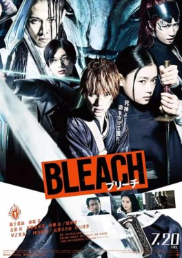 Bleach (2018) เทพมรณะ (Soundtrack ซับไทย) Sôta Fukushi