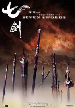 Seven Swords (2005) 7 กระบี่เทวดา Leon Lai