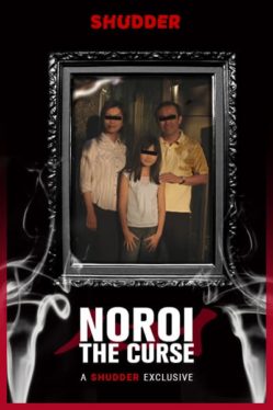 Noroi (2005) อาถรรพ์ตำนานสยอง Jin Muraki