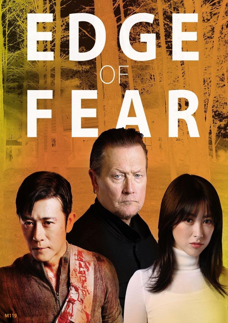 Edge of Fear (2018) สุดขีดคลั่ง (Soundtrack ซับไทย) Rockmond Dunbar