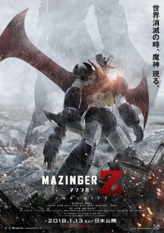Mazinger Z-Infinity (2017) มาซินก้า แซด อินฟินิตี้ สงครามหุ่นเหล็กพิฆาต Shôtarô Morikubo
