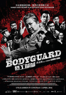 The Bodyguard (2016) แตะไม่ได้ตายไม่เป็น Parviz Parastui