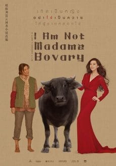 I Am Not Madame Bovary (Wo Bu Shi Pan Lin Lian) (2016) อย่าคิดหลอกเจ้ Chengpeng Dong