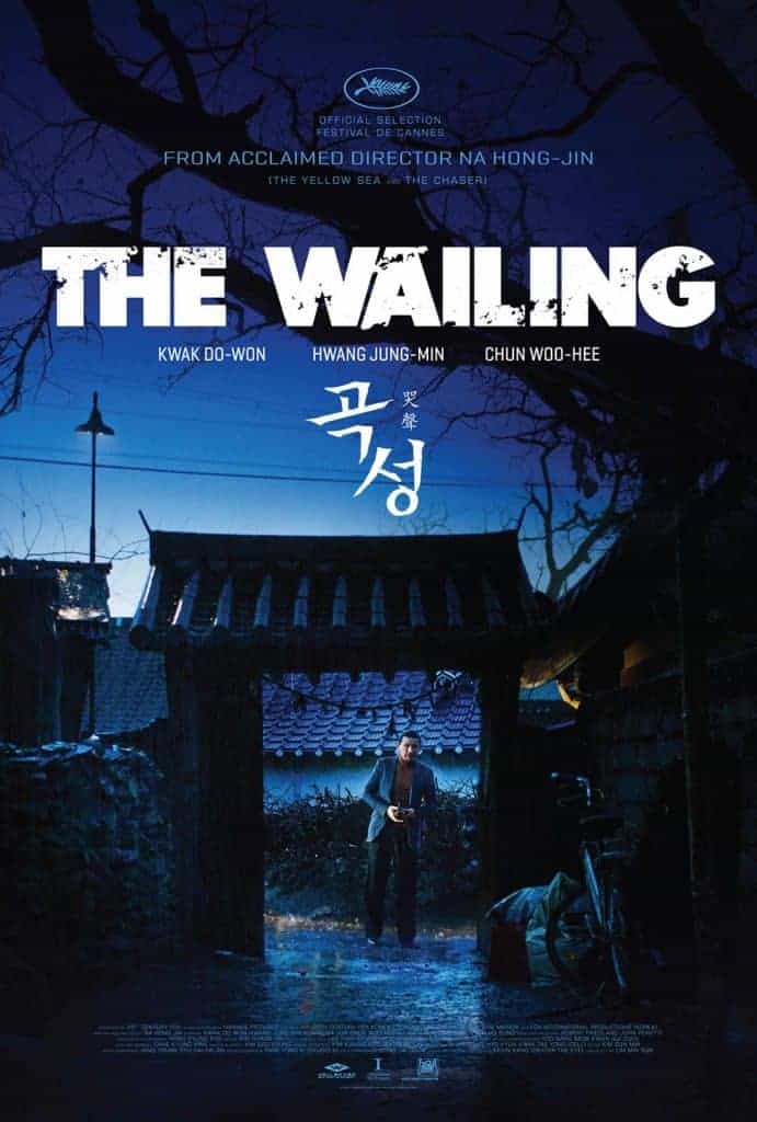 The Wailing (2016) ฆาตกรรมอำมหิตปีศาจ Jun Kunimura