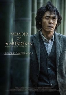 Memoir of Murderer (2017) บันทึกฆาตกร (Soundtrack ซับไทย) Kyung-gu Sol