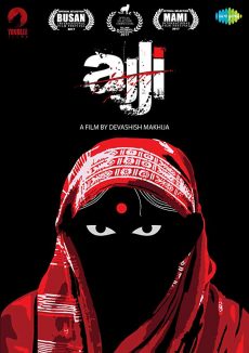 Ajji (2017) ทวงบาปชำระแค้น (Soundtrack ซับไทย) Sushama Deshpande
