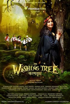 The Wishing Tree (2017) ต้นไม้แห่งปราถนา (SoundTrack ซับไทย) Varsha Agnihotri