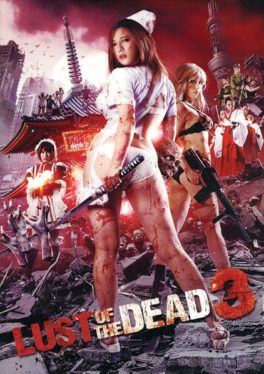 Rape Zombie: Lust of The Dead Ep3 (2012) [หนังเรทRญี่ปุ่น]
