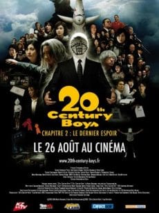 20th Century Boys 2: The Last Hope (2009) มหาวิบัติดวงตาถล่มล้างโลก ภาค 2 Toshiaki Karasawa