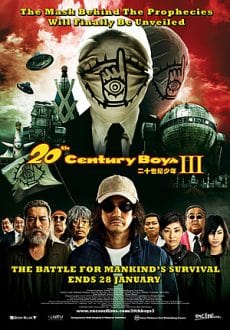 20th Century Boys 3: Redemption (2009) มหาวิบัติดวงตาถล่มล้างโลก ภาค 3 Kôichi Yamadera