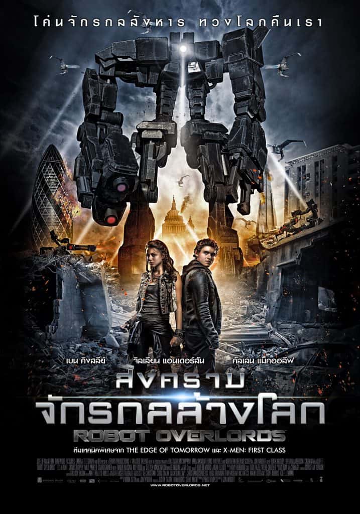 Robot Overlords (2014) สงครามจักรกลล้างโลก Ben Kingsley