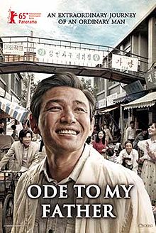Ode To My Father (2014) กี่หมื่นวัน..ไม่ลืมคำสัญญาพ่อ Hwang Jung-min