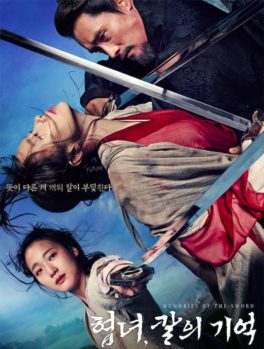 Memories of the Sword (2015) ศึกจอมดาบชิงบัลลังก์ Lee Byung-Hun