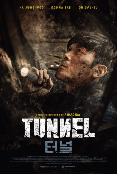Tunnel อุโมงค์มรณะ (2016) (Soundtrack ซับไทย)