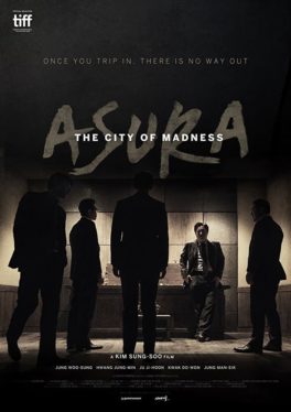 Asura The City of Madness (2016) เมืองคนชั่ว (แล้วเราจะกลัวใคร) Jung Woo-sung
