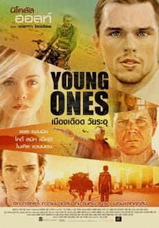 Young Ones (2014) เมืองเดือด วัยระอุ Nicholas Hoult
