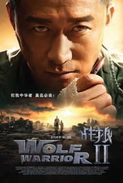 Wolf Warrior 2 (2017) กองพันหมาป่า Jing Wu