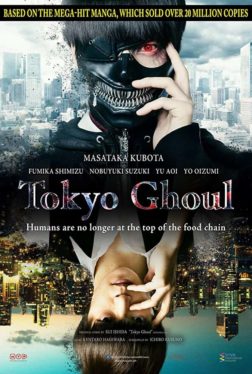 Tokyo Ghoul (2017) คนพันธุ์กูล Jeannie Tirado