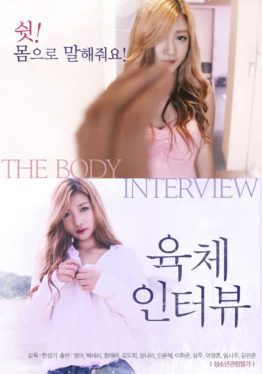 The Body Interview (2017) หนังเรทRเกาหลี