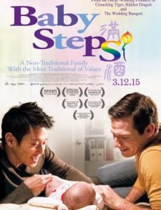 Baby Steps (2015) รักต้องอุ้ม Tzi Ma
