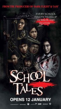 School Tales (2015) เรื่องผีมีอยู่ว่า Salma Hayek