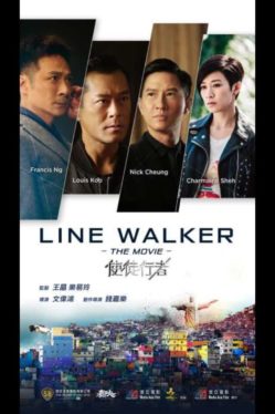 Line Walker (Shi tu xing zhe) (2016) ล่าจารชน Nick Cheung