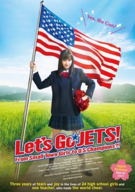 Let’s Go Jets (2017) เชียร์เกิร์ล เชียร์เธอ Suzu Hirose