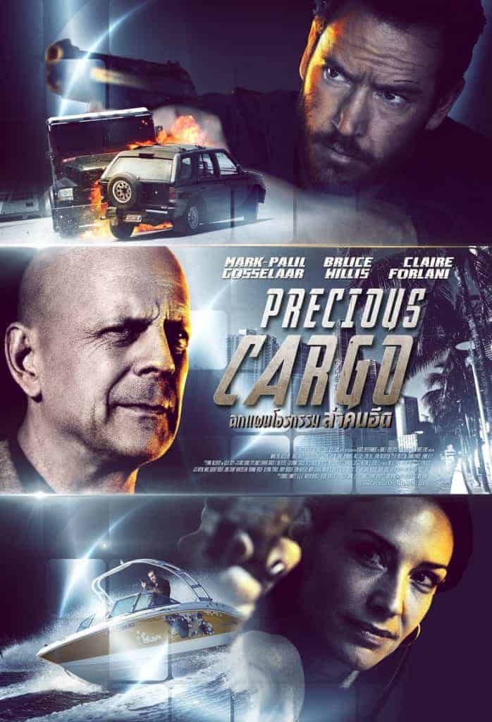 Precious Cargo (2016) ฉกแผนโจรกรรมล่าคนอึด Bruce Willis